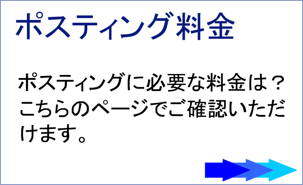 �|�X�e�B���O����